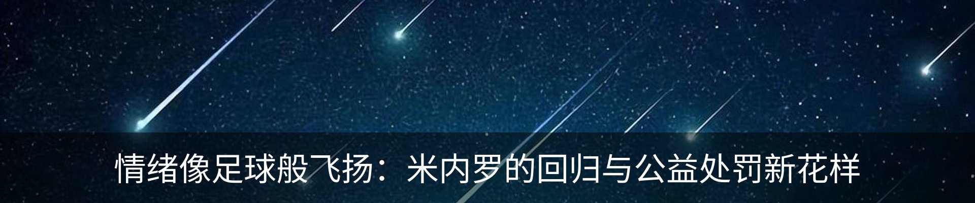 新闻动态