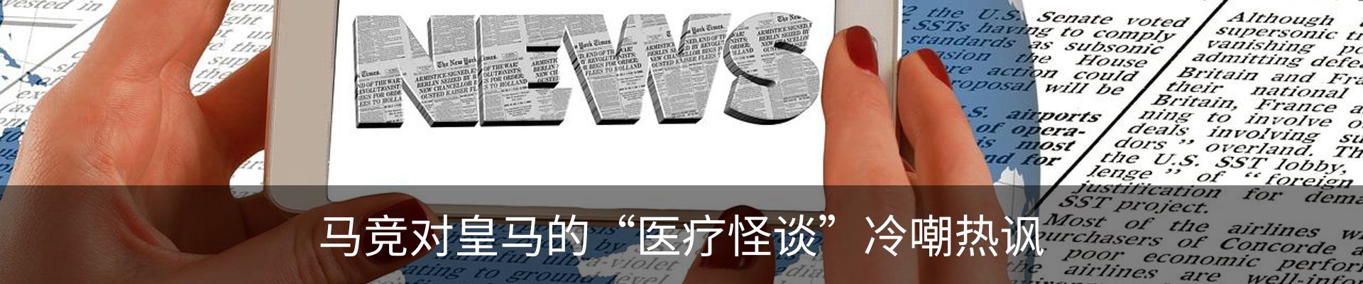 新闻动态